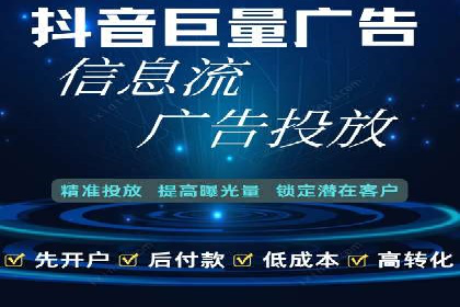 竞价推广开户成功案例分享