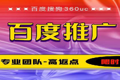 百度推广排名优化策略：成功企业的经验总结